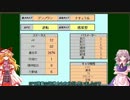 東方自機組がユグドラTRPGで再現キャラメイク【後編】
