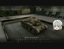 ﾀﾝｹｽ【WoT】Cruiser Mk. III【ゆっくり実況】イギリス編Part2