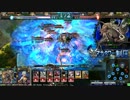 〔LOV3〕烈士長、上位リーグを目指して〔白金C　不死海ハデス〕part7