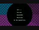 フリ_殺し屋さん The hired gun_Fuli