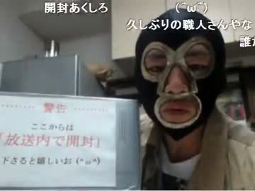 暗黒放送Ｑ　ニコ生＆芸能人どスケベランキングベスト10（秋）1/2立ち見A