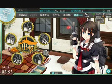 艦これ 改造時に装備していた武装の所在