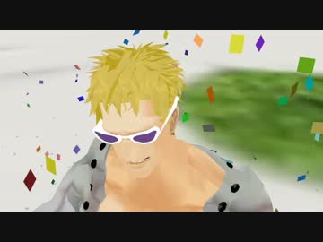 【MMDワンピ】 愛迷エレジー 【祝ドフィ誕 遅刻】