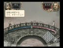 【地味な武将で】 三国志10 その20 【三国統一】