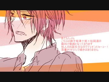 【手描き】高/嶺の凛さ/ん【腐ree!】