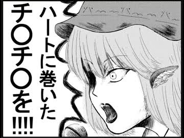 【東方手書き】やけくそ東方13