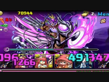 【パズドラ実況】魔法石50コ使ったけどベルゼブブ降臨！クリアしたったww