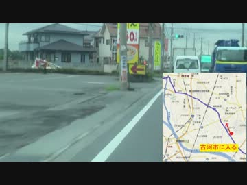 【パチンコ】旅打ち国道354・8日目②【パチスロ】