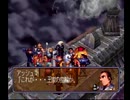 【ゲーム実況】ヴァンダルハーツを２人でヴぁんだる。～25節～