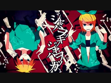 【Dai-T×はくまゐ】ジャバヲッキー・ジャバヲッカ【歌ってみた】