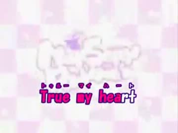 【ニコカラ】True my heart(きしめん)　【OFFVOCAL】