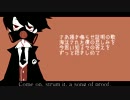 【煙音カズ】「Ｑ」【UTAUカバー】