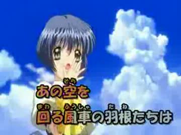 【ニコカラ】鳥の詩　【ゲームAIR】【OFFVOCAL】