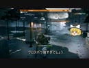BF3のマルチのテスト動画+編集練習