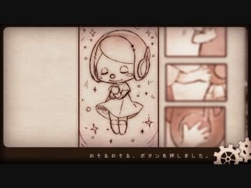 【少年と魔法のロボット】　歌ってみた。　【un:c（あんく）】