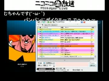 ドムくんの「すいませーん」「なんだそれー」にツボるケフカーン王