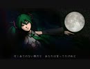 【初音ミク】stalker（妄想少女）【オリジナル曲】
