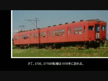 迷列車で行こう　迷鉄編　第59回　HLは魔改造だけじゃない！
