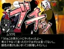 【MUGENストーリー】日々是月華ゆっくり地獄門が如く【第３幕】
