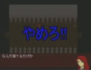 【実況】うぇへぇこんちをスクッテー -最終日-