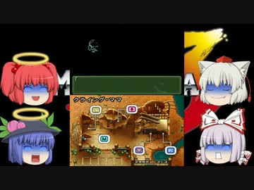 【ゆっくり実況】デストロイ！メタルマックス３【part27】