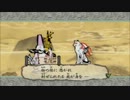 【プレイ動画】大神 episode1 5-25 【大神 絶景版】