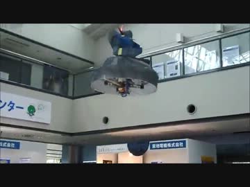 ジオング　フライトテスト１