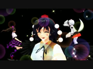 【東方MMD】　天狗の事だけしか考えなかった