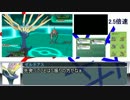 忙しい人向けXYポケモンバトル　1戦目【ゆっくり実況】