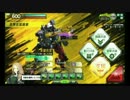 【Ｓ５】ダッシュＳのセン支とオートガンは使いよう