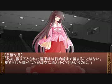 【東方卓遊偽】さほどみょんじゃなかったダブルクロス【当社比による】