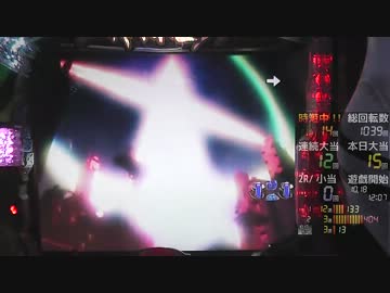 【パチンコ】CR ヱヴァンゲリヲン８ No.06