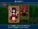 お話が分かるだけのテイルズオブデスティニー その48