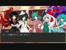 [ゆっくりTRPG]正体不明によるクトゥルフTRPGpart5