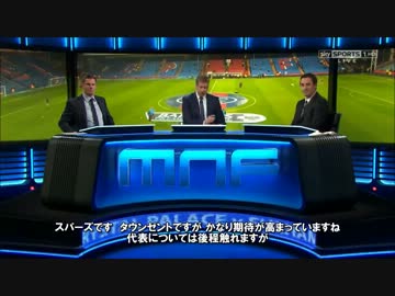 【ネビルとキャラ解説】第八節パート①強豪・サウサンプトンの守備力