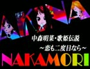 アカウント移行のお知らせ