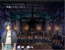 【土塊様公認】ホラーAVG・アカとテケテケ零【ブンブン実況・３８】