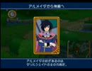 テイルズオブデスティニーを4人で遊んでみた part7