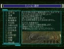 【実況】稼働六課の1日【地球防衛軍2】 mission.17