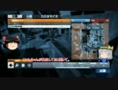 ゆっくりでするBF3　その3