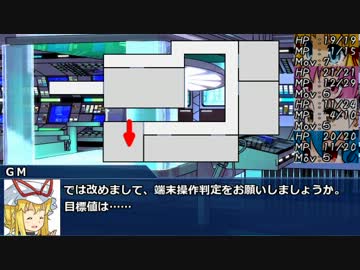 【東方卓遊戯】偉いヤツらのＳＷ2.0　Session1-4