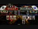 戦国大戦】ケニア布教者が天下を目指す　その71【征10国】