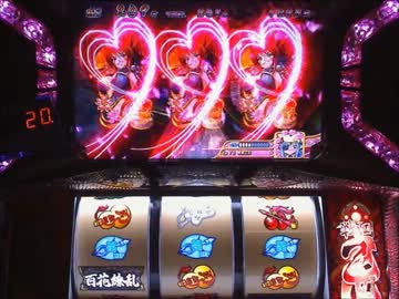 【パチスロ】 戦国乙女～剣戟に舞う白き剣聖～ Part16