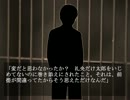 ダンガン○ンパ的なゲームを実況してみた。part3最終回