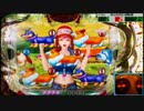 【パチンコ実機】CR大わんわんパラダイスMSB（Ｕ＾ω＾）12わんお！