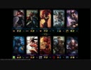 【LoL】プリメイドでNormal巡り実況 part17-1