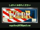 【永井先生】コウヘイ最凶伝　その１（３日目）
