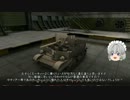ﾀﾝｹｽ【WoT】Universal Carrier 2-pdr【ゆっくり実況】イギリス編Part3