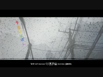 夕立のりぼん 歌ってみた