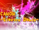 【MIDI】 CANON -Electro Remix-